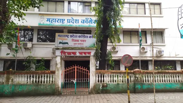 வெறிச்சோடி காணப்படும் மும்பை காங்கிரஸ் அலுவலகம்