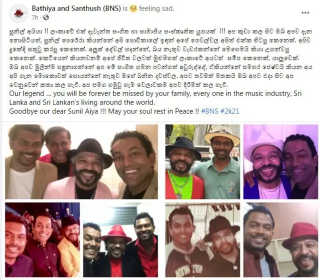 bhathiya santhush FB