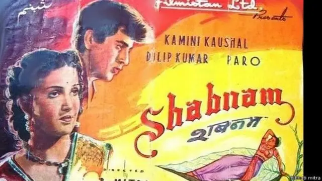 شبنم کا پوسٹر