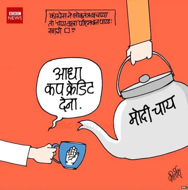 कार्टून