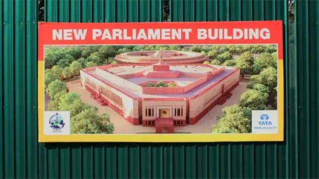 નવું સંસદભવન