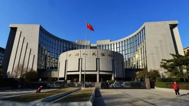 بینک آف چائنہ