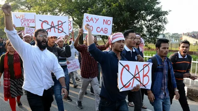 असम में विरोध प्रदर्शन