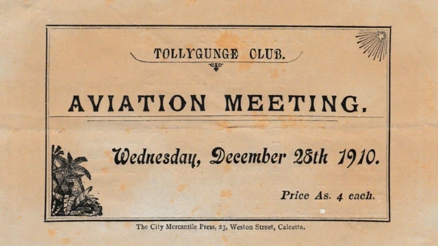 বইয়ের ভাঁজ থেকে উদ্ধার হওয়া সেই 'এভিয়েশন প্রোগ্রাম'