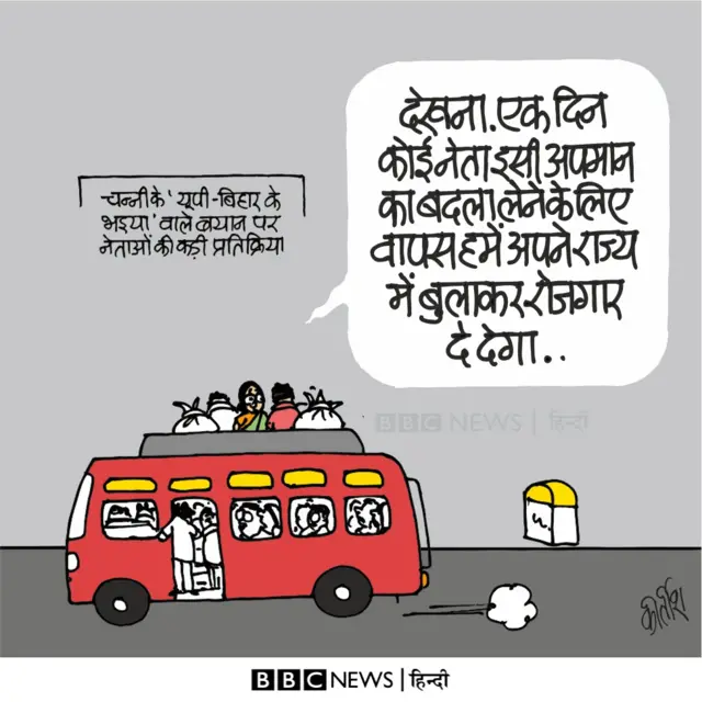 कार्टून