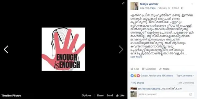 कास्टिंग काउच