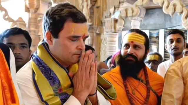 राहुल गांधी