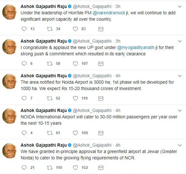 जेवर एयरपोर्ट