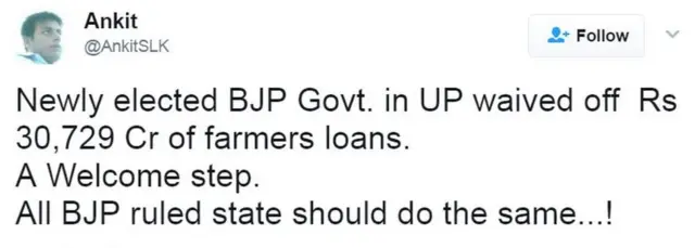 अंकित का ट्वीट