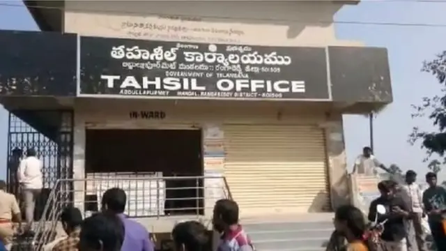 तहसीलदार हत्या