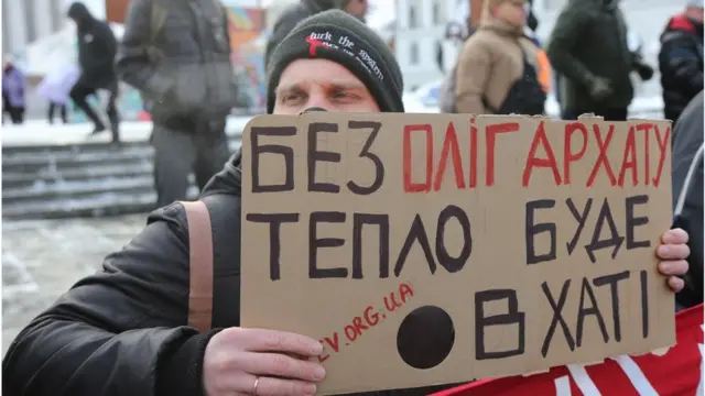 акція протесту