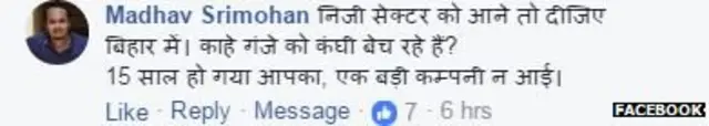 नीतीश कुमार, बीजेपी, आरक्षण, गुजरात चुनाव, विधानसभा चुनाव, लालू प्रसाद यादव