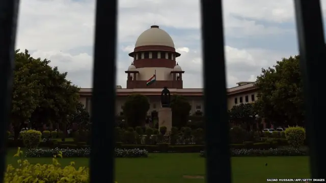 सुप्रीम कोर्ट