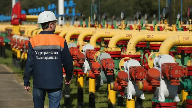Газопровод в Дашаве, Украина