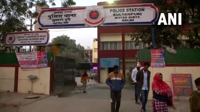पुलिस थाना