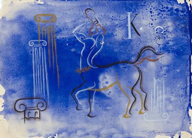 Витаутас Калинаускас. "Кентавр". 1967