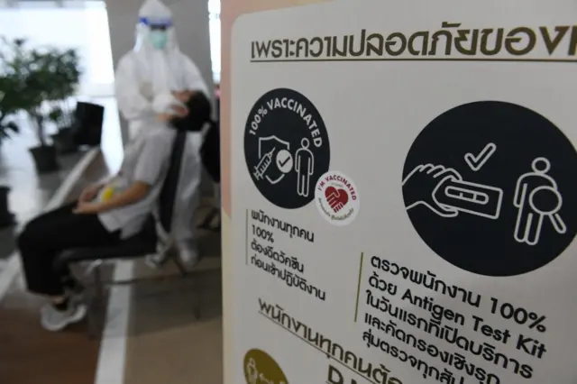 การตรวจหาเชื้อก่อโรคโควิด