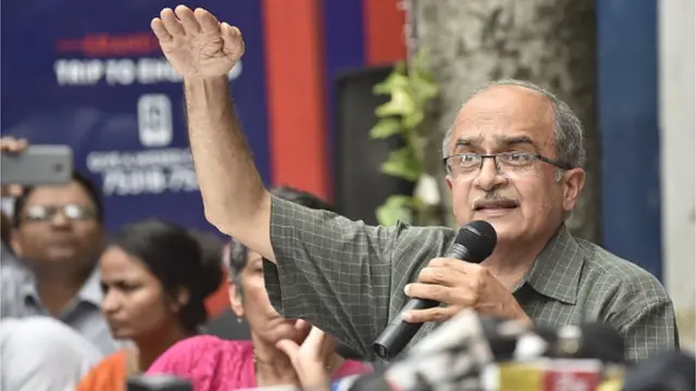 प्रशान्त भूषण