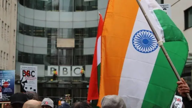 बीबीसी का लंदन स्थित दफ़्तर