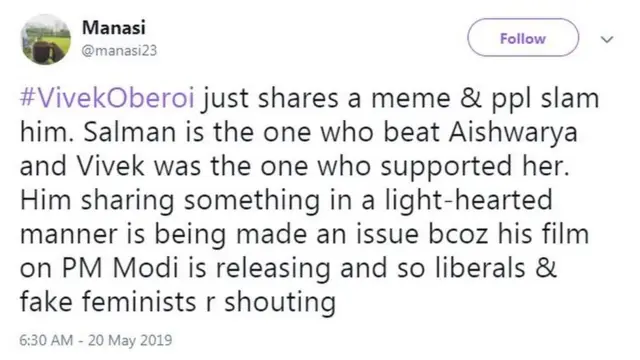 विवेक