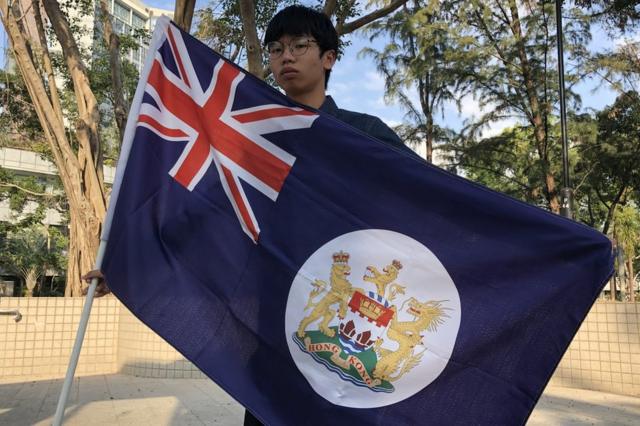 鍾翰林高舉「港英」旗。
