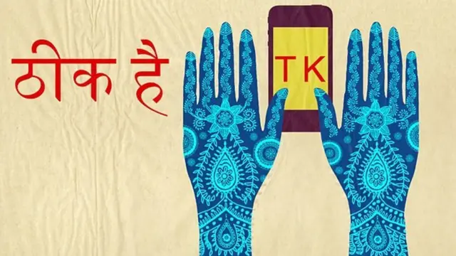 डेटा चोरी