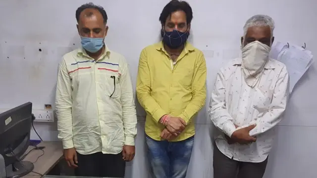 પકડાયેલા લોકો