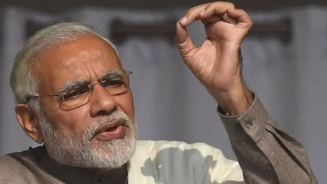 નગેન્દ્ર મોદીની તસવીર