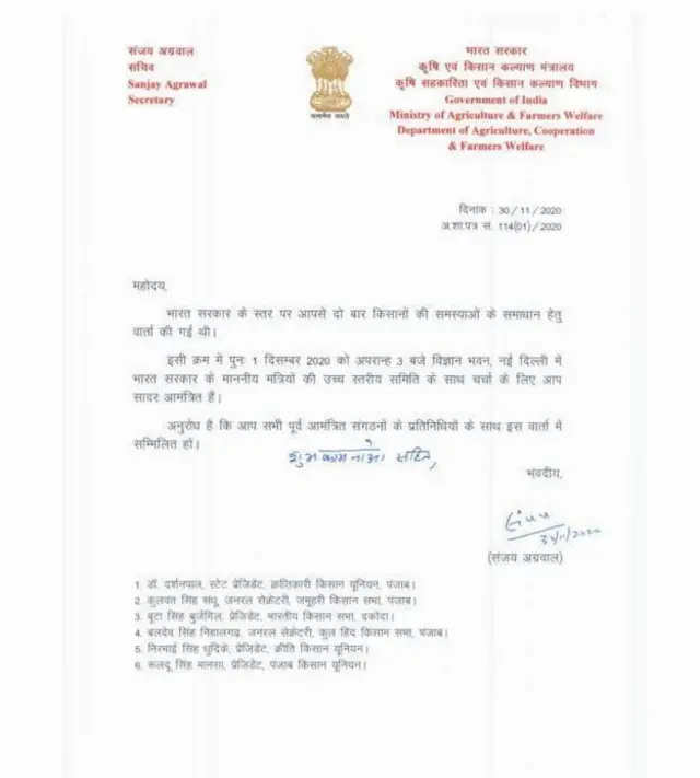 ਕੇਂਦਰ ਸਰਕਾਰ ਵੱਲੋਂ ਕਿਸਾਨਾਂ ਨੂੰ ਗੱਲਬਾਤ ਲਈ ਸੱਦਾ