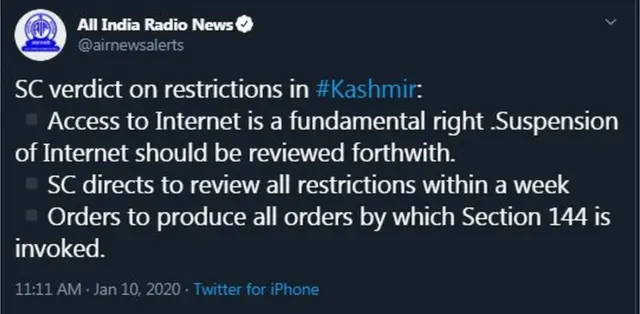 सुप्रीम कोर्टाचा निर्णय