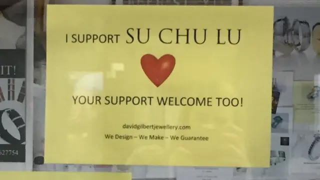 支持吕束珠海报