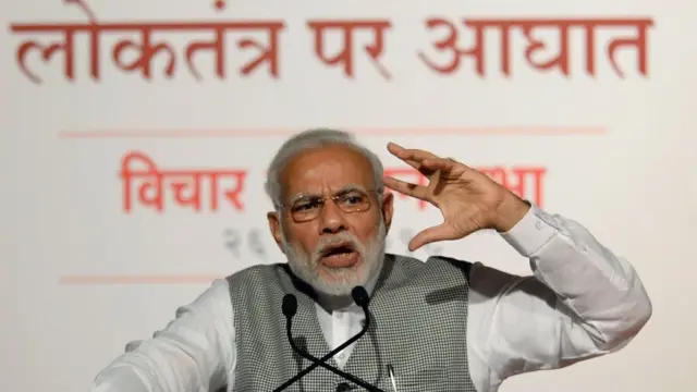 નરેંદ્ર મોદી.