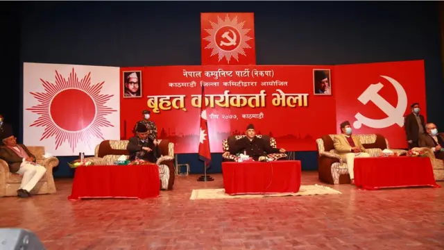 कार्यकर्ता भेला