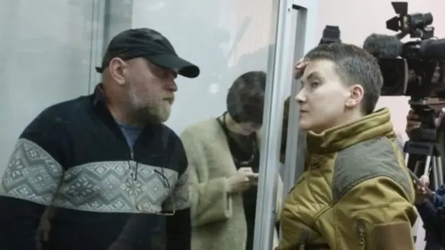 Савченко і Рубан