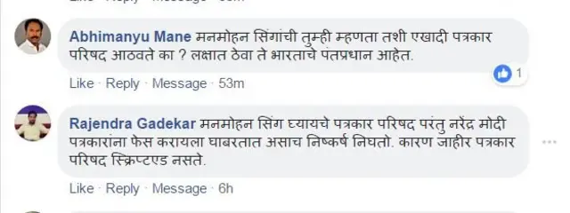 प्रतिक्रिया