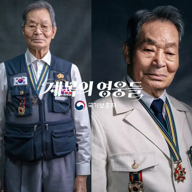 6.25전쟁 참전용사 김기권 예비역 육군대위, 옹진반도전투·낙동강전투 등 참전