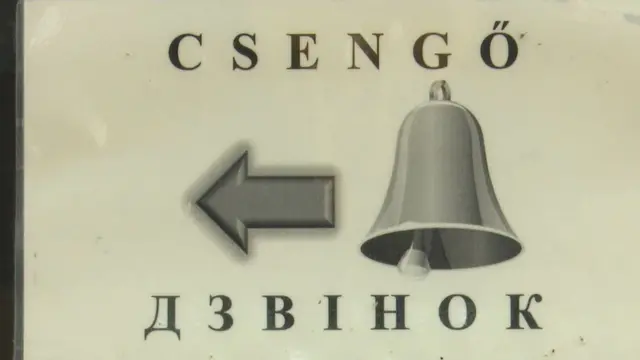 Двомовний вказівник в угорськомовній школі № 10 Ужгорода