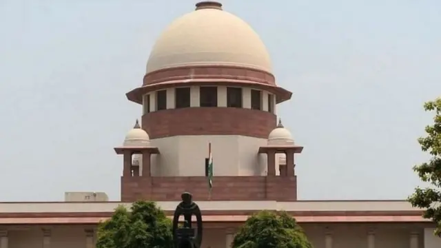 સુપ્રીમ કોર્ટ