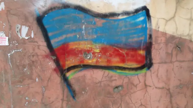 Надпись на стене