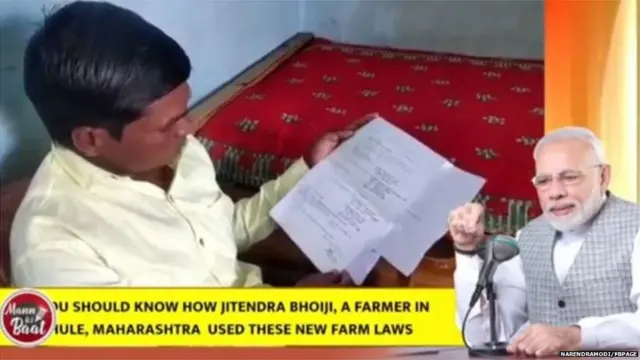 मन की बात