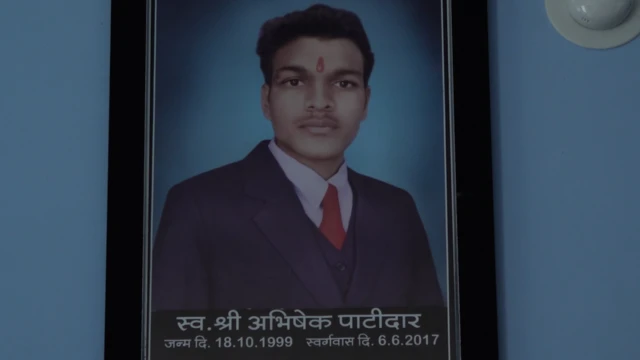 अभिषेक पाटीदार की तस्वीर