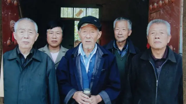 वांग