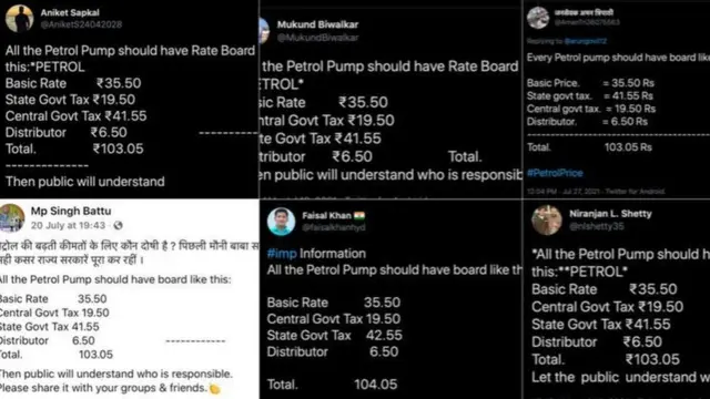 સોશિયલ મીડિયા