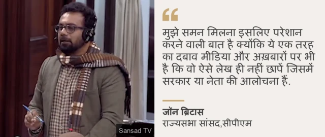 जॉन ब्रिटास