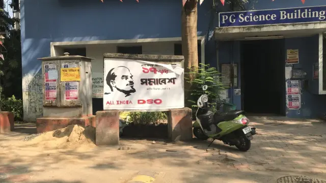 जादवपुर यूनिवर्सिटी