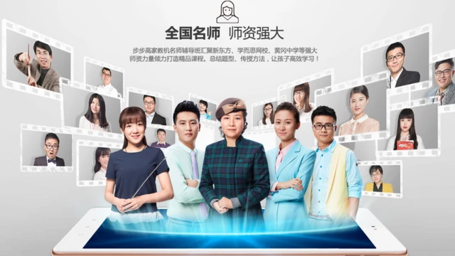 BBK es conocida dentro de China. (Foto: BBK/sitio web).