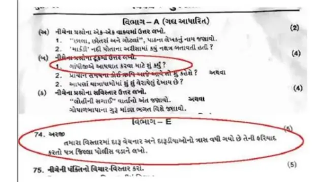 સોશિયલ મીડિયા