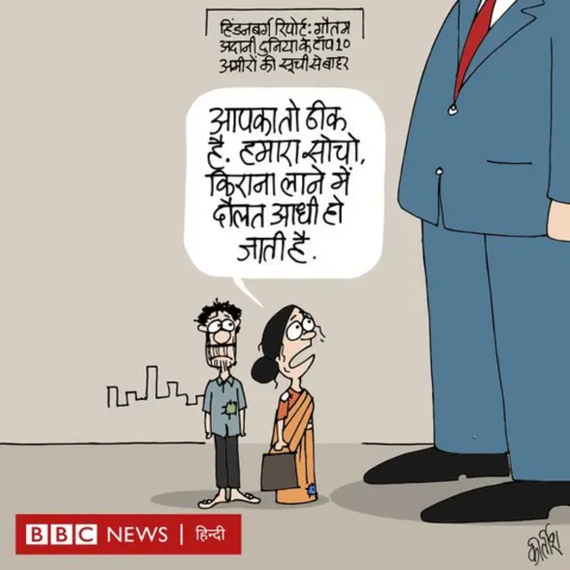 कार्टून