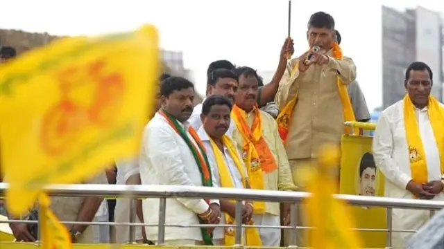 तेलंगाना