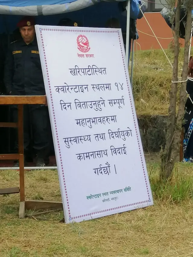 खरिपाटी